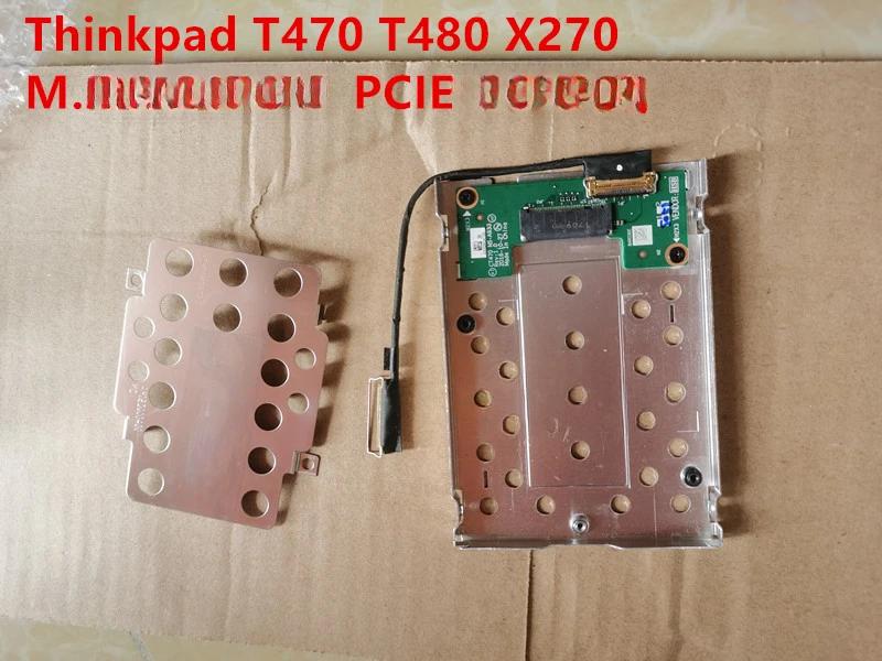 Ʈ ̽ ָ Ʈ ̺ ĳ PCIE  ϵ ̺ ̺, LENOVOThinkpad X270 T470 T480 M480 M.2